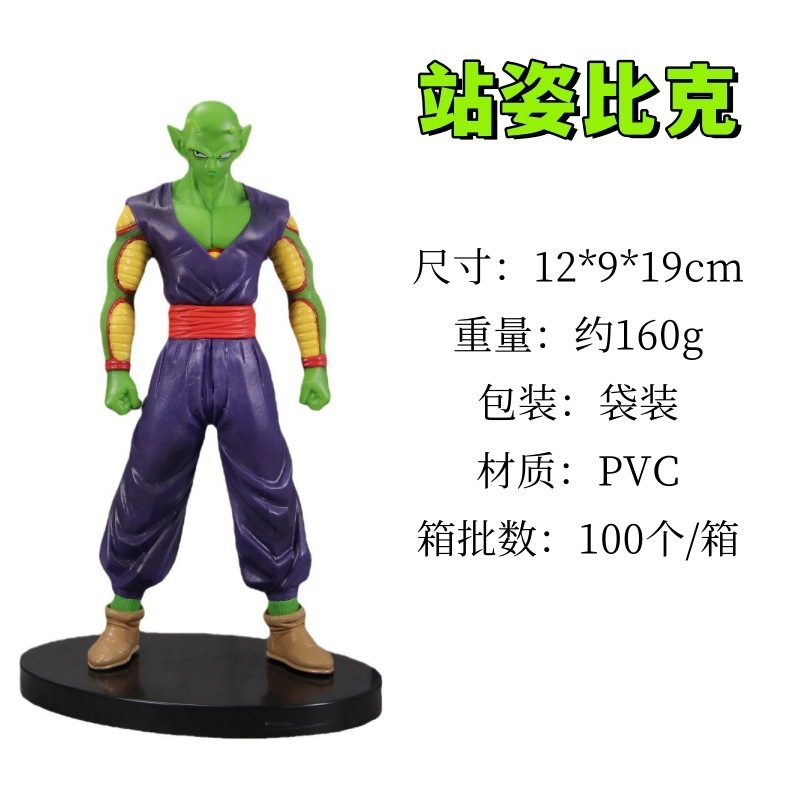 Dragon Ball Handmade Anime Clo - Home Decor Enthusiast ulasan dan harga